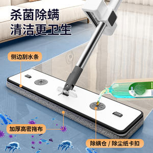 New Hands Free Flat <b>Mop</b> <b>Microfiber</b> Rectangular 42cm Wet Dry Dual Purpose With Squeegee For Household Cleaning - Product Image 3