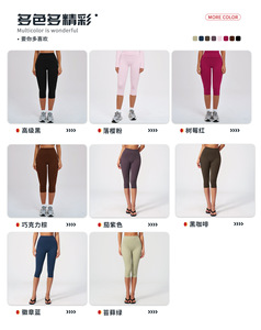 <span class=keywords><strong>Conjunto</strong></span> de <span class=keywords><strong>Yoga</strong></span> Holgado para Mujer Yian, <span class=keywords><strong>Conjunto</strong></span> de <span class=keywords><strong>Yoga</strong></span> sin Costuras, <span class=keywords><strong>Conjunto</strong></span> de Ropa de <span class=keywords><strong>Yoga</strong></span> para Mujer, Conjuntos de Ropa de <span class=keywords><strong>Yoga</strong></span> <span class=keywords><strong>alo</strong></span> - Product Image 5