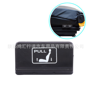 Levier de réglage du siège de camion en plastique orange pour remplacement et réparation, numéro de pièce AL 630668332456 - Product Image 2