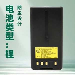 Batería recargable Kenwood KNB-70LEX, 14,8 V, 3400mAh, diseño a prueba de explosiones para Walkie Talkie NX230WX NX330EX - Product Image 2