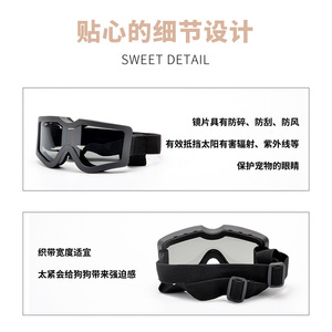 Pet Dog Goggles Full Rim <b>Plastic</b> <b>Frame</b> Spherical Lens UV Protection Anti Slip Outdoor Use Model 3017 - Product Image 5