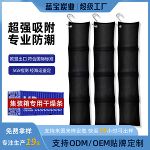 Cargo container desiccant, hanging type, for trade and ocean shipping, anti-mildew, <b>dehumidifying</b>, moisture-proof, 1000g large - Product Image 5