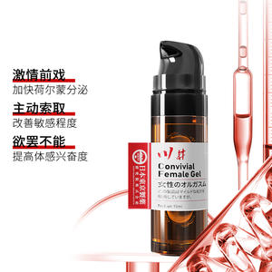 森田快楽リキッドセックスプロダクツ - Product Image 3