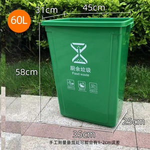 <b>Large</b> Size Garbage Bin 60L Rectangular Sorting Bin For Home School Commercial Use Indoor Outdoor No Lid - Product Image 3