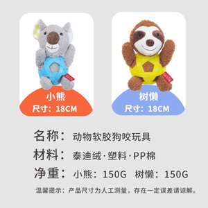 ของเล่นสุนัขแบบกำหนดเองได้ที่สามารถส่งเสียงได้ ให้ความบันเทิงด้วยตัวเอง ทนทาน สามารถเคี้ยวได้ และช่วยทำความสะอาดฟัน เป็นของเล่นสัตว์เลี้ยงแบบอินเทอร์แอคทีฟ - Product Image 4