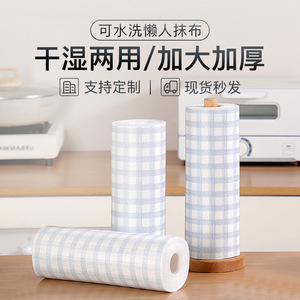 Disposable Kitchen Cleaning Cloth <b>Roll</b> Plaid Pattern Rectangular Size For General Use - Product Image 5
