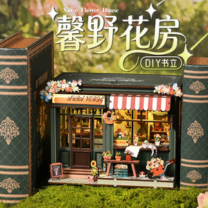 ซินเย่ ฟลาวเวอร์ เฮาส์ บ้านไม้จิ๋ว ของตกแต่งหนังสือ แบบประกอบเอง ขนาด 19x13x14.8 ซม. - Product Image 5