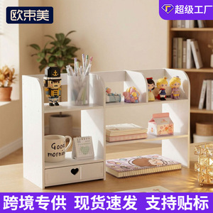 Étagère de rangement en forme de cœur à 3 niveaux avec tiroir, organisateur de bureau pour dortoir d'étudiant, rangement de cosmétiques et de papeterie - Product Image 5