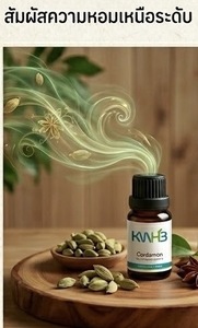 KWHB Cardamon Pure <b>Essential</b> Oil 5ml Herbal Extractor for Household Use Product form Thailand - Product Image 2