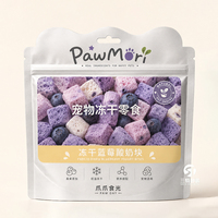 Sachet refermable en aluminium de forme spéciale avec tête en papier pour friandises lyophilisées pour chiens du Vietnam, 50g et 80g