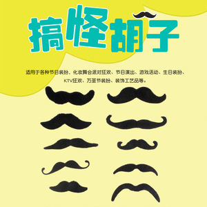 Fausse barbe <span class=keywords><strong>pour</strong></span> hommes, barbe complète auto-adhésive réutilisable, accessoire de <span class=keywords><strong>maquillage</strong></span> <span class=keywords><strong>pour</strong></span> costume d'<span class=keywords><strong>Halloween</strong></span> - Product Image 5