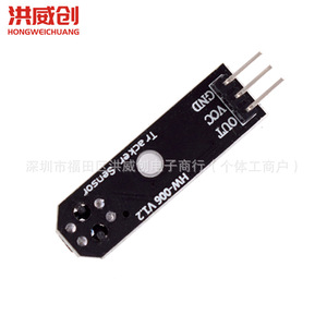 Módulo inteligente de seguimiento de líneas para automóviles, sensor infrarrojo de 1 canal para detección de líneas blancas y negras - Product Image 3
