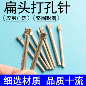 Broca de diamante East Beauty de 6 mm con acabado dorado para herramienta de perforación de jade y ágata - Product Image 2