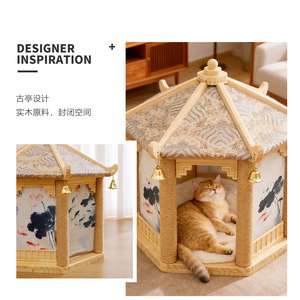 คอนโดแมวทรงศาลาจีนโบราณ ทำจากไม้จริง สำหรับใช้ในบ้าน อพาร์ทเมนต์ขนาดเล็ก ประหยัดพื้นที่ ที่นอนแมว ต้นไม้แมว - Product Image 1