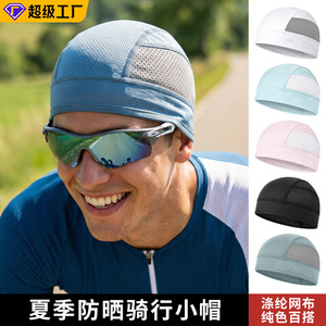 Gorra de ciclismo de malla transpirable, de secado rápido, protección solar, gorra para correr, color negro, blanco, varios colores disponibles - Product Image 3
