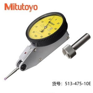 เกจวัดแบบก้านโยก Mitutoyo ความแม่นยำสูง 0.01 มม. ผลิตในญี่ปุ่นเพื่อการวัดที่แม่นยำ - Product Image 4