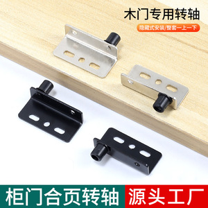 บานพับเฟอร์นิเจอร์สแตนเลส 1.5 มม. แบบฝัง ดีไซน์ซ่อน สำหรับบานตู้ - Product Image 4