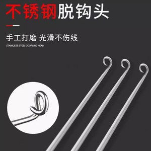 Stainless Steel Fishing <b>Hook</b> Remover With Red <b>Plastic</b> Handle For Crucian Carp And Deep Throat <b>Hook</b> Removal Tool - Product Image 5