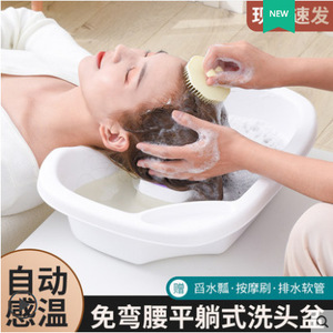 อ่างแชมพูแบบนอนราบสำหรับใช้ในบ้าน สีขาวและชมพู รูปทรงไม่สม่ำเสมอ สำหรับผู้สูงอายุ เด็ก และสตรีมีครรภ์ ดูแลหลังคลอด - Product Image 5