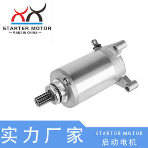 Moteurs de démarrage électriques 12V neufs compatibles 31100-05300 et 31100-05320 pour motos Suzuki DR200 et DR125 - Product Image 2