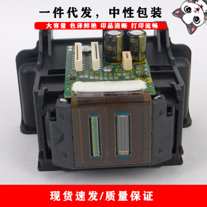 Cloaked Cat Print Head 688 Compatible With Hp 3070 3520 3521 3522 5525 4620 5514 For <b>Printer</b> <b>Supplies</b> - Product Image 3