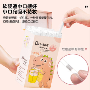 Puyong <b>Drinking</b> <b>Straws</b> 60pcs Thick Tip White Wrapped <b>For</b> Kids Party Use - Product Image 3