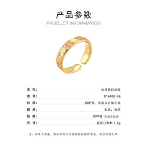 Japanese Style Cherry Blossom Open Ring Gold Brushed Finish Adjustable Index Finger Ring Women's Fashion Jewelry - Product Image 3