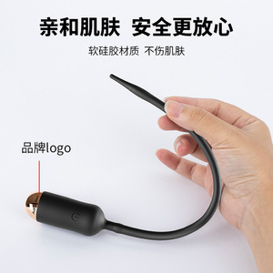 Vibrating Ejaculatory Rod For Men Electric G Spot <b>Massager</b> Silicone Charging <b>Head</b> Vibrating Eyeball - Product Image 4