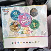 Accessoires de jeu de cartes Pokémon en gros : Boîte mystère de badges et épingles métalliques de collection Eevee Eeveelution Festival Terastal