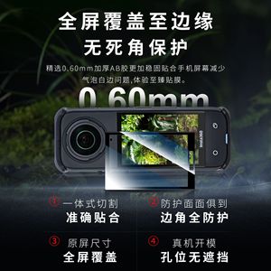 Film de protection d'écran X4 trempé, résistant aux rayures et aux explosions, caméra sport <span class=keywords><strong>panoramique</strong></span> 360, accessoires 360x4 - Product Image 4