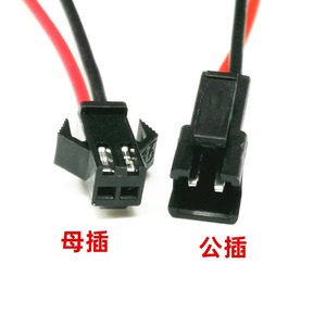 Conector de Fiação de 2 Pinos e 2 Fios para Eletrodomésticos - Product Image 2