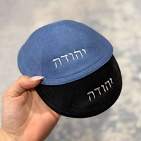 Kippa personnalisée en coton et lin bleu respirant à 4 panneaux, bonnet juif tricoté de haute qualité pour enfants, Yarmulka, Kippot, articles cadeaux pour garçons