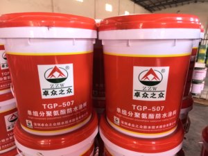 One-component Polyurethane Waterproof Coating Water-Based Eco-Friendly <b>Polymer</b> Durable & High-Strength for Concrete Surfaces - Product Image 3