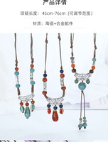 Collier long en céramique de style ethnique vintage, pendentif minimaliste, vêtements polyvalents, chaîne décorative pour femme
