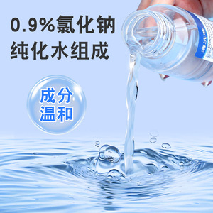 น้ำเกลือทำความสะอาดจมูก เฮอเป่ย คังเซิง 250 มล. - Product Image 4