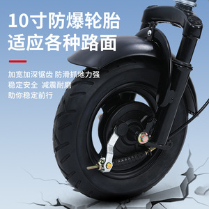 Bicicleta Plegable Big Flying Man, Scooter para Estudiantes, Batería de Litio, 250W, Velocidad 18km/h, Venta Directa de Fábrica, Diseño Plegable VD26, Compacto - Product Image 2