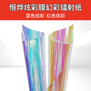 Papier laser pour membrane de construction, autocollants irisés arc-en-ciel, film de verre dégradé coloré, directement de l'usine de Guangzhou - Product Image 1