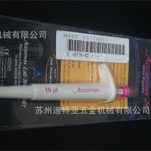 Micropipeta Accumax de 10 Ul de un Solo Canal para Uso en Laboratorio - Product Image 1