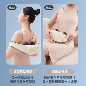 Neck Massager Electric Heating Massage Shoulder Neck Rechargeable USB Infrared Therapy Timing Function - Product Image 3