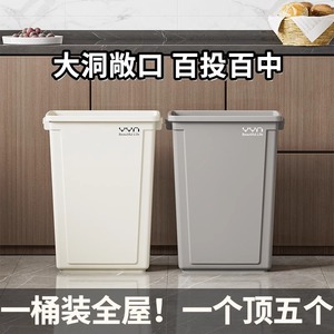 Cubo de Basura con Tapa Abatible Yvn de 60L, Gran Capacidad, para Cocina, Uso Interior - Product Image 3