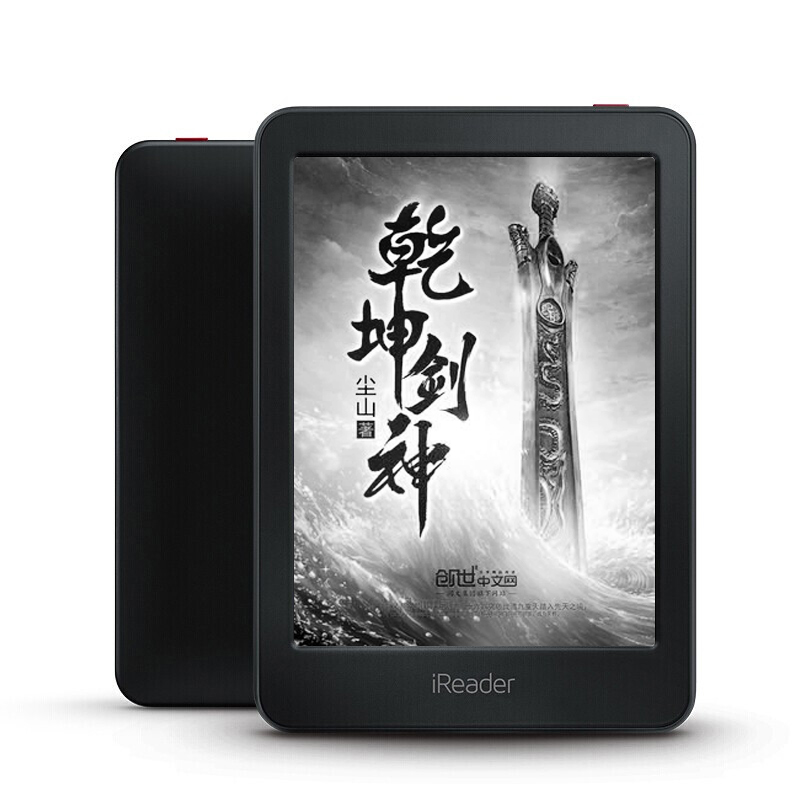 値下げ iReader Smart Xs 8インチ 電子ブックリーダー Onyx iReader Smart Xs 8Inch E-ink 300PPI screen tablet ebook