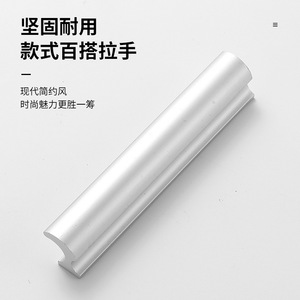 Modern Aluminum Alloy Cabinet Handle Bar Durable For Drawer And Wardrobe Door - Product Image 1