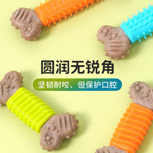 Les jouets pour chiens sont amusants pour soulager l'ennui avec l'os TPR comme des tiges de meulage qui résistent aux morsures et à la mastication - Product Image 3