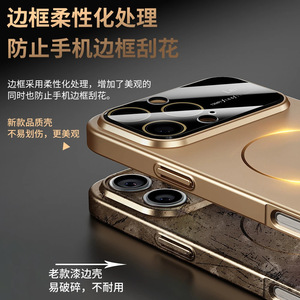 Ốp lưng điện thoại iPhone 15 mới, siêu mỏng, cảm giác như da, bề mặt mờ, dành cho 16promax, đổi màu trong vài giây. - Product Image 5