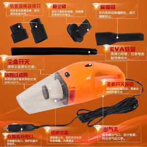 Handheld Car Vacuum Cleaner 12V 120W HEPA Filter Cigarette Style Portable Auto Dust Remover Orange Black Blue - Product Image 1