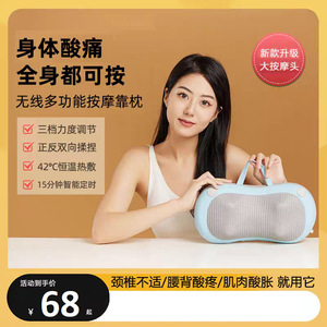 Massage Pillow Rechargeable Neck Waist Massager Hot Compress Timing Function PU Leather Lithium Battery - Product Image 5