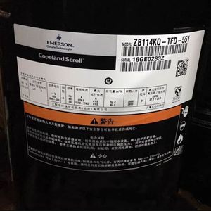 คอมเพรสเซอร์แบบสโครล HYZL Copeland รุ่น ZB114KQ TFD 551 15 แรงม้า อุปกรณ์ทำความเย็นสำหรับห้องเย็น - Product Image 1