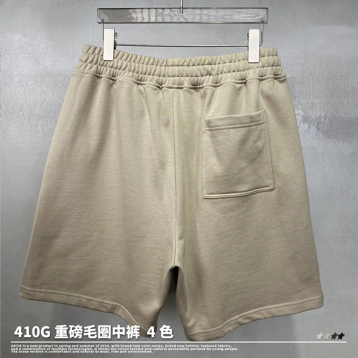 Heavyweight mùa hè quần short người đàn ông pháp terry cotton quần short cho nam giới quần áo bán buôn thiết kế mồ hôi Quần Short đường phố mặc