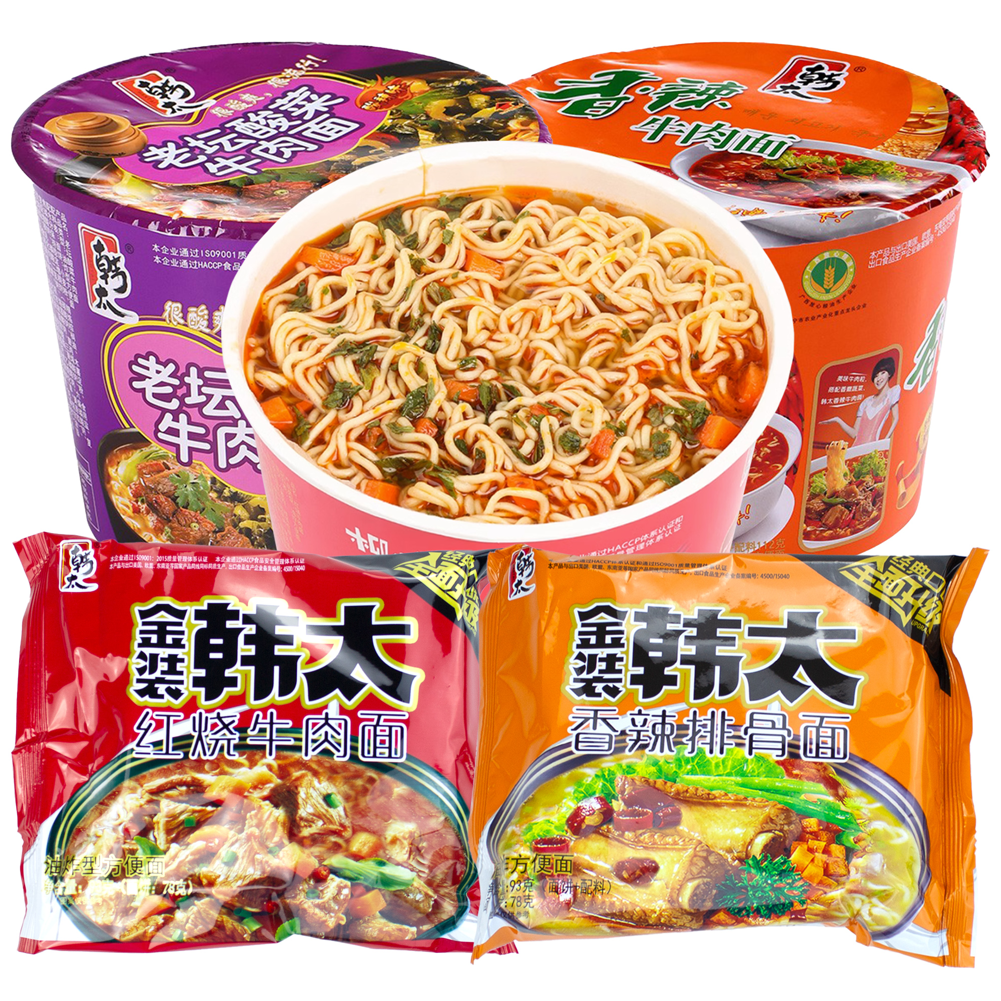 Venta al por mayor Cup Ramen Noodles Estilo japonés Ramen Instant Beef Soup Bowl Noodle Exotic Snacks