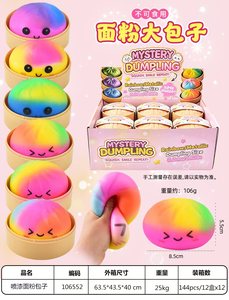 Vente en gros de boîtes mystères personnalisées, colorées, virales, en forme de dumpling, géantes, scintillantes, à rebond lent, <span class=keywords><strong>squishy</strong></span>, en stock - Product Image 4